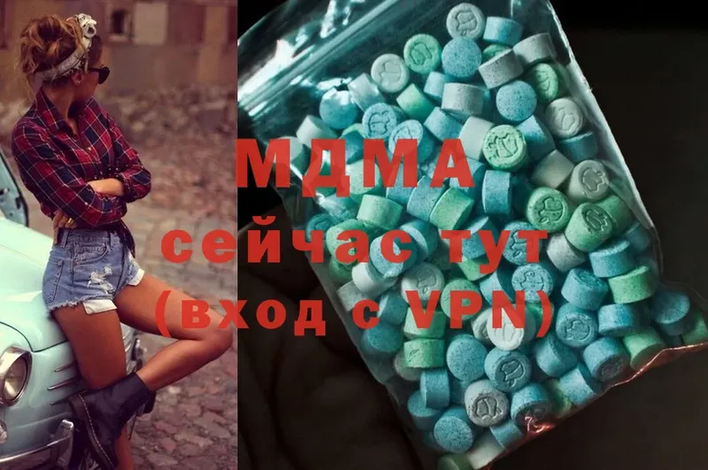 гидра зеркало  даркнет клад  MDMA молли  Валуйки 